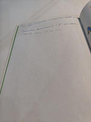 Литературное чтение. 3 класс. Часть 3