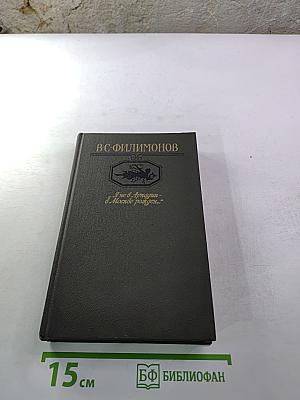 И не в Аркадии - в Москве рожден...