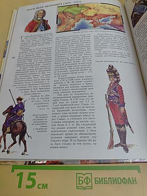 Русские полководцы