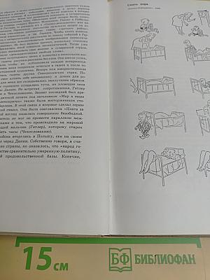 Сатира и юмор Херлуфа Бидструпа