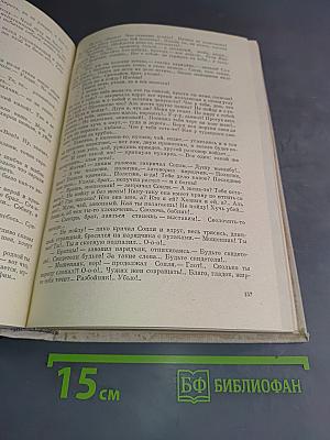 Русская литература XX века. Дооктябрьский период