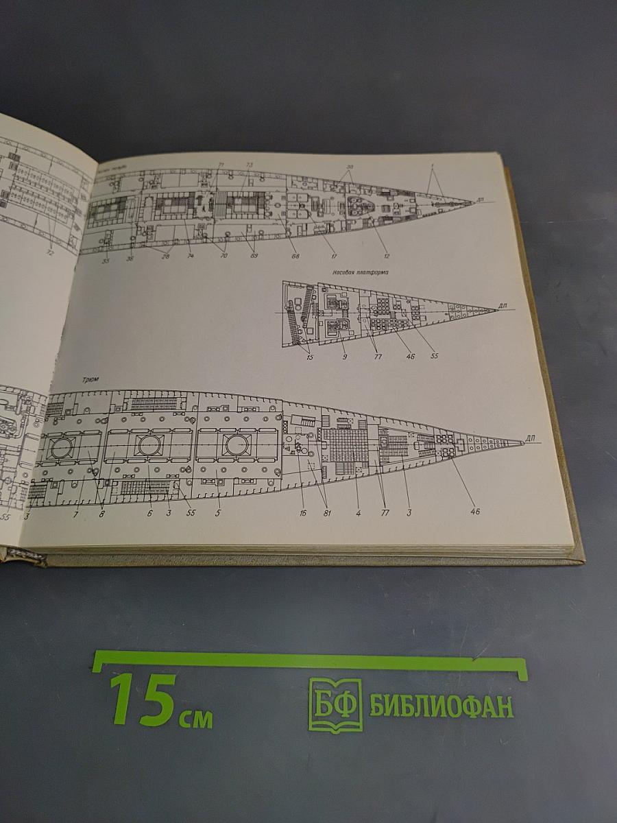 Крейсер "Аврора"