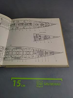 Крейсер "Аврора"