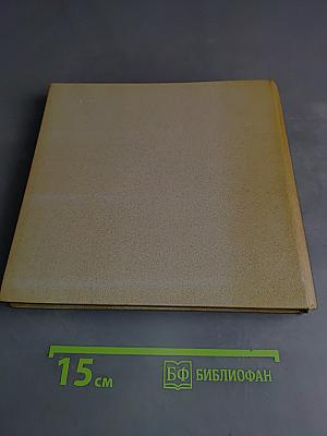 Крейсер "Аврора"