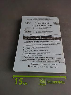 Что такое компьютер? Учебное пособие