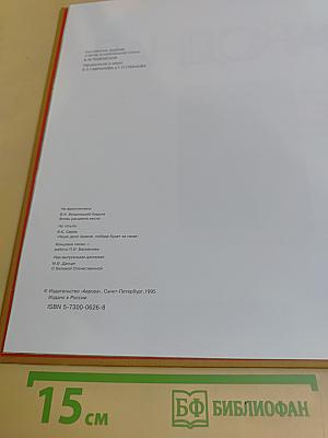 Война народная. Великая Отечественная война в произведениях живописи