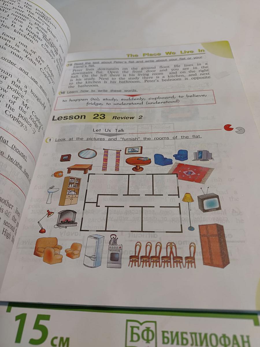 English. Английский язык. 4 класс. Часть 1. Student's Book
