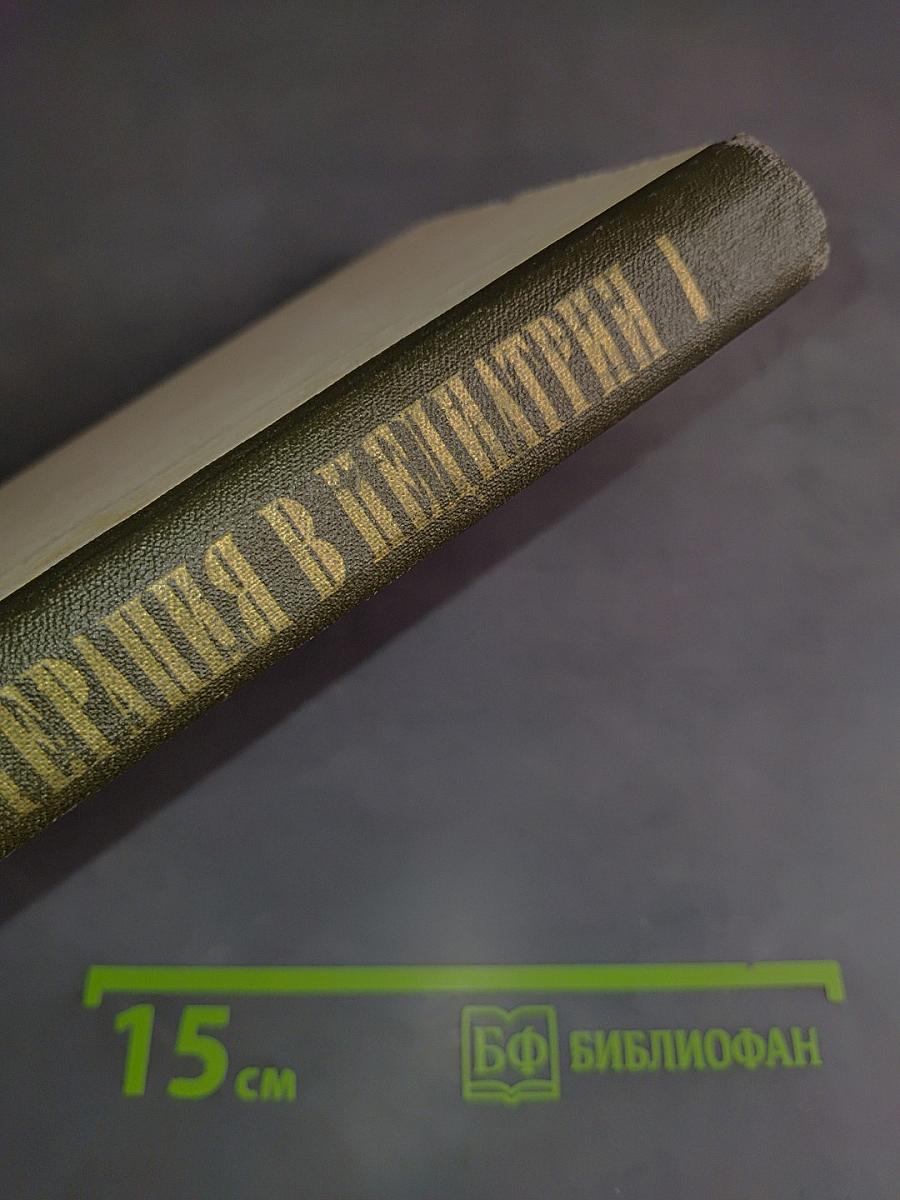 Фармакотерапия в педиатрии