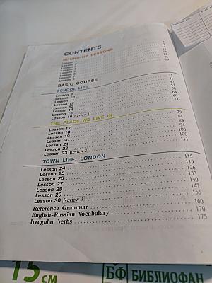 English. Английский язык. 4 класс. Часть 1. Student's Book