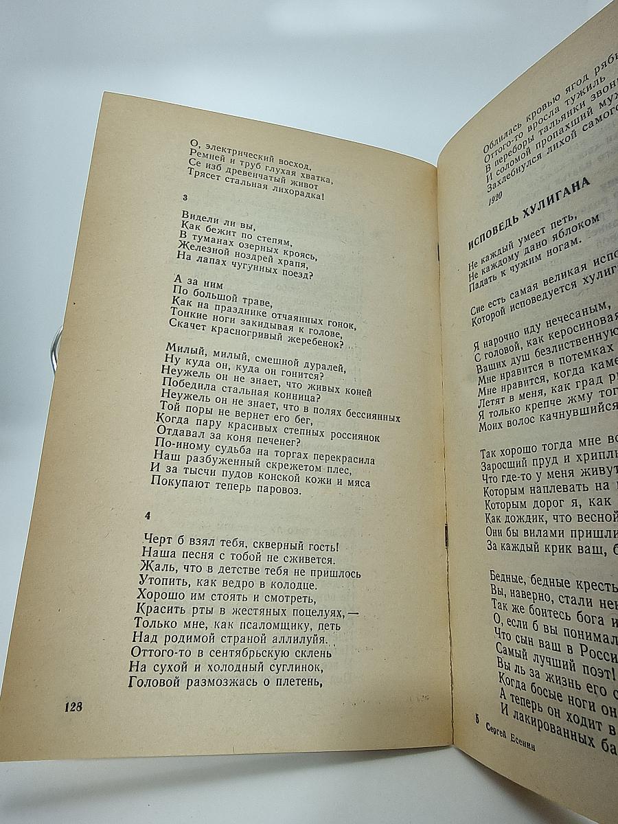 Я более всего весну люблю...