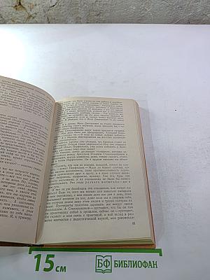 Формула памяти