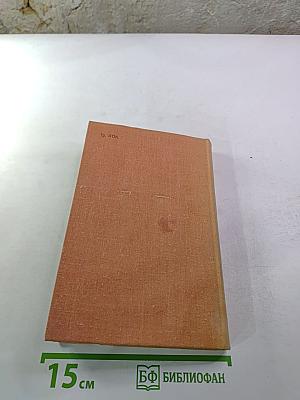 Формула памяти