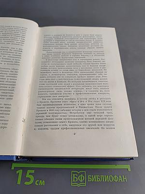 Простаки за границей, или Путь новых паломников