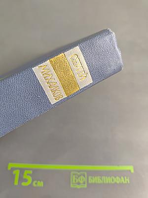 Собрание сочинений в 3 томах. Том 3. Рассказы, сказки, пьесы, басни.