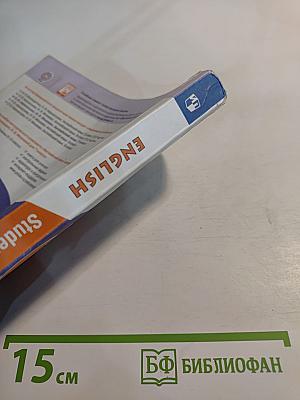 English Student's Book 7 класс