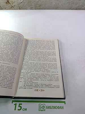 Пушкин В Михайловском