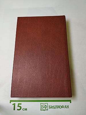 Короли и капуста. Новеллы