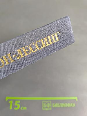 История картинной галереи Эрмитажа (1764-1917)