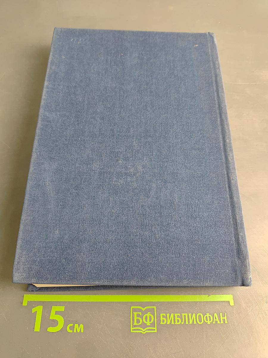 История картинной галереи Эрмитажа (1764-1917)