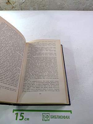 Последний Новик