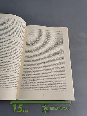 Клиническая фармакология новорожденных