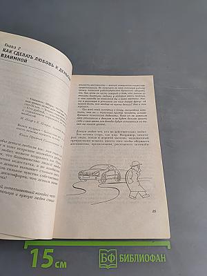 Я привлекаю деньги