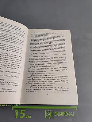 Гайс Америку!