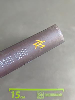 Зазирни у мої сни
