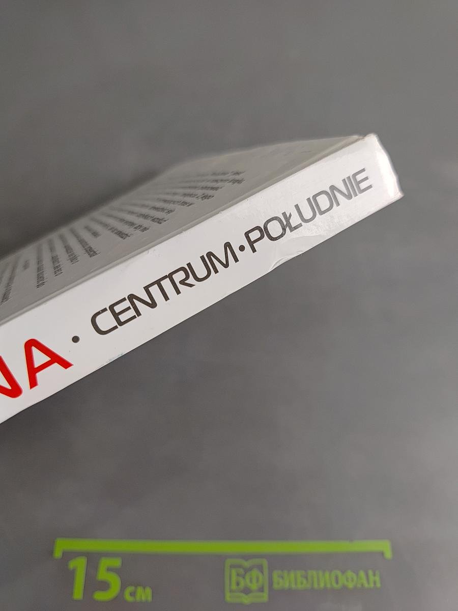Ukraina. Centrum. Południe