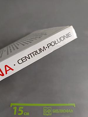 Ukraina. Centrum. Południe