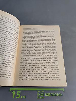 Диалоги