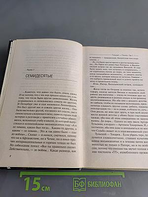 Тульский токарев. Часть № 1
