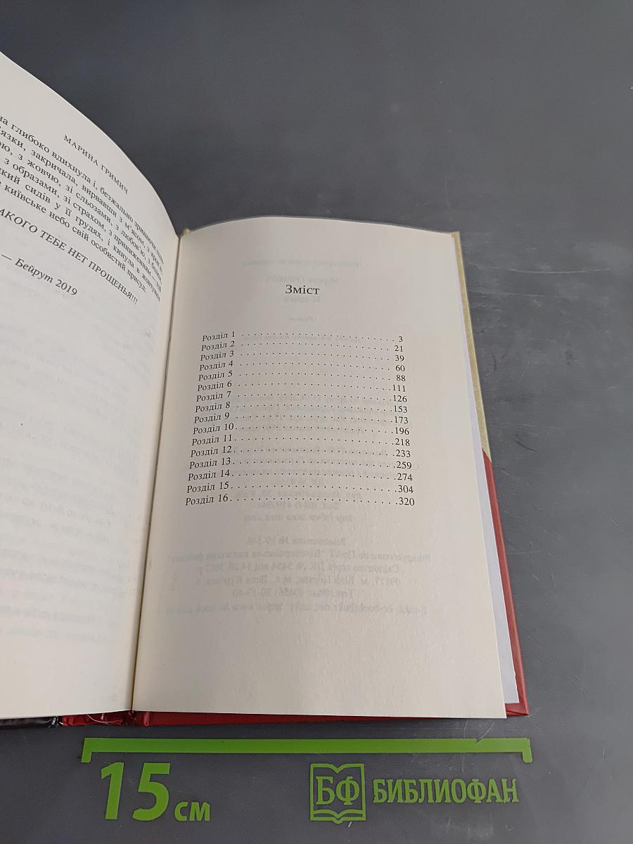 Клавка