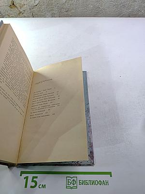 Мастеровые науки