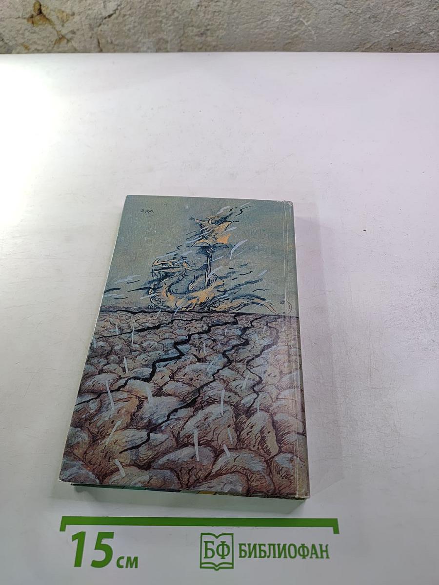 Мастеровые науки