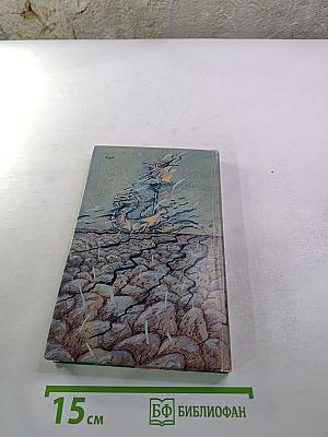 Мастеровые науки