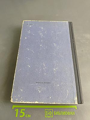 Через Кордильеры