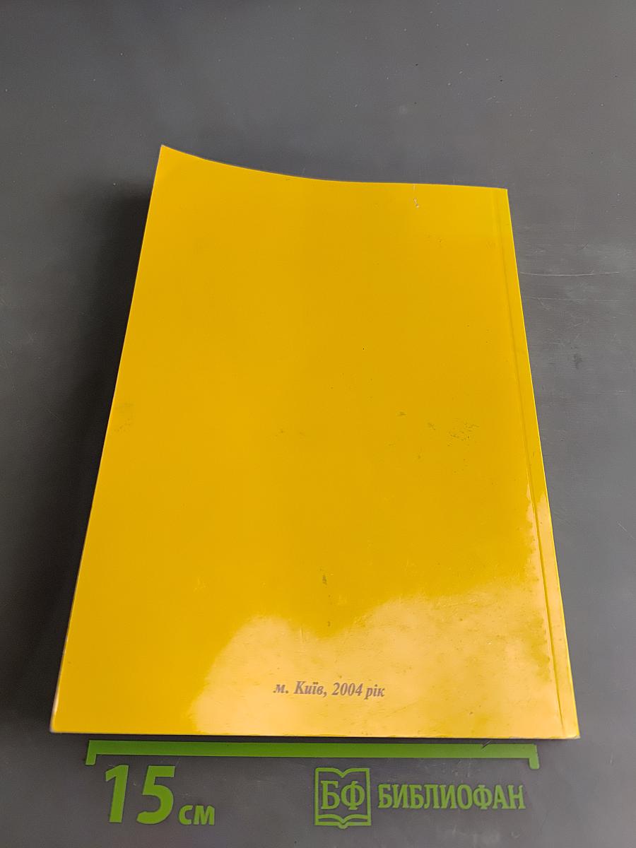 Кодекс судової влади України