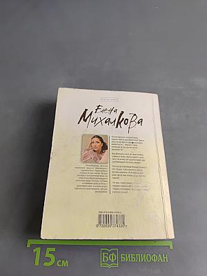 Призрак в кривом зеркале