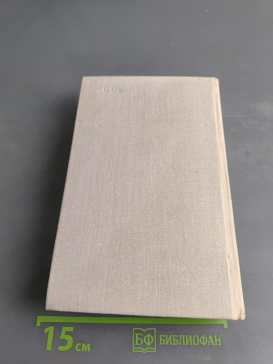 Путешествие в страну поэзия. Книга 2