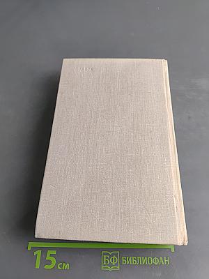 Путешествие в страну поэзия. Книга 2