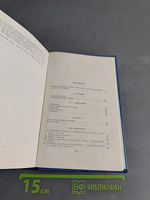 Стихотворная сатира первой русской революции (1905-1907)
