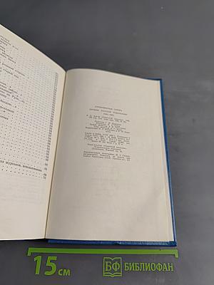 Стихотворная сатира первой русской революции (1905-1907)