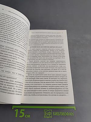 Единственный способ бросить курить навсегда