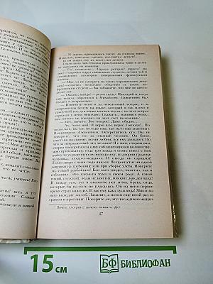 Беглые в Новороссии. Воля. Княжна Тараканова