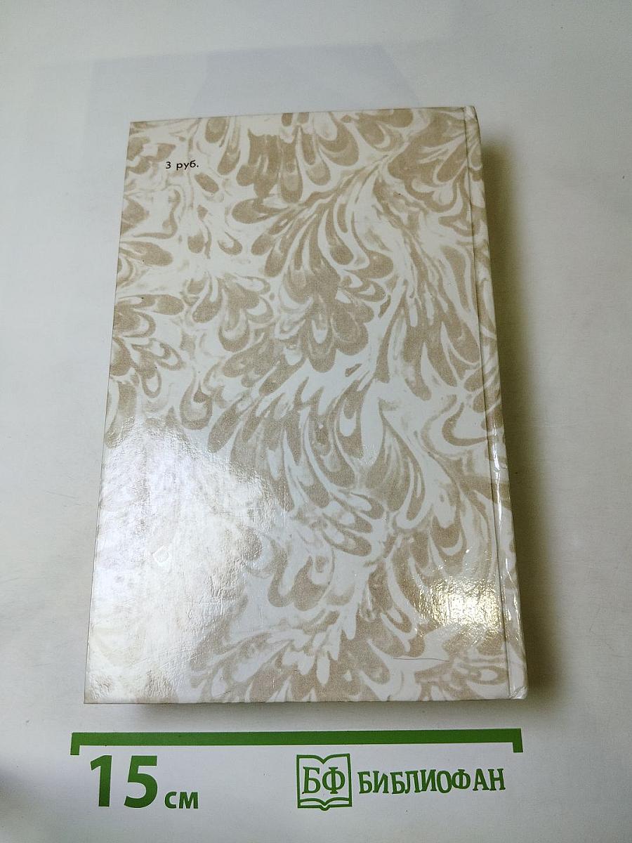 Беглые в Новороссии. Воля. Княжна Тараканова