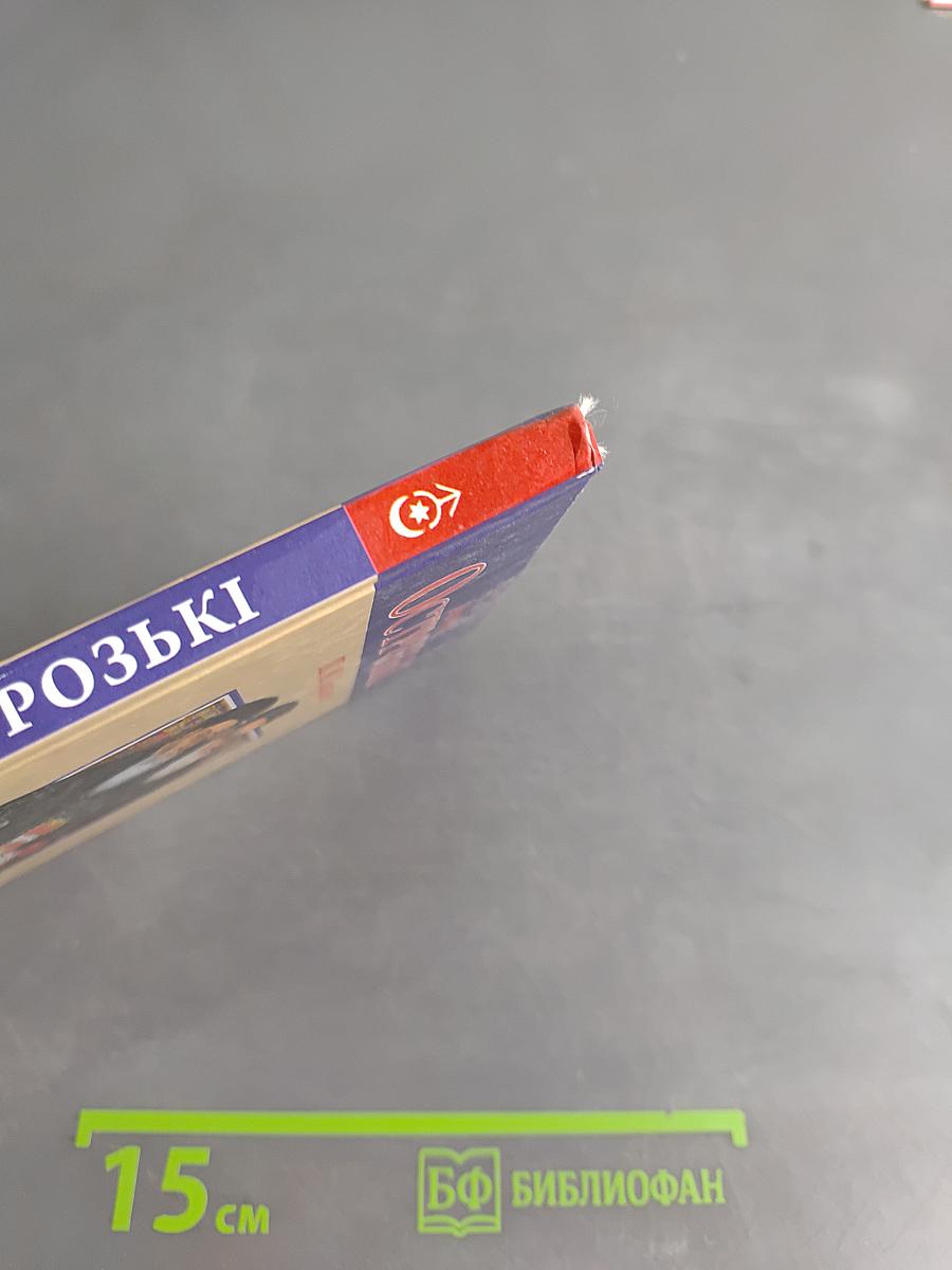 Князі Острозькі