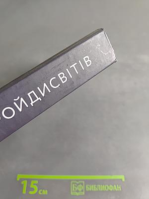 Галерея пройдисвітів: Історія мистецтва й арт-дилерів