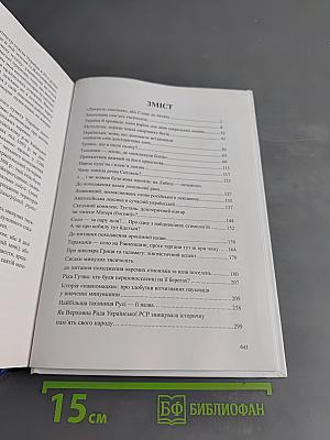 Коли ріки були богами