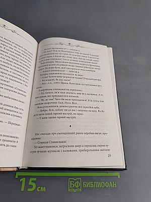 Нічний репортер